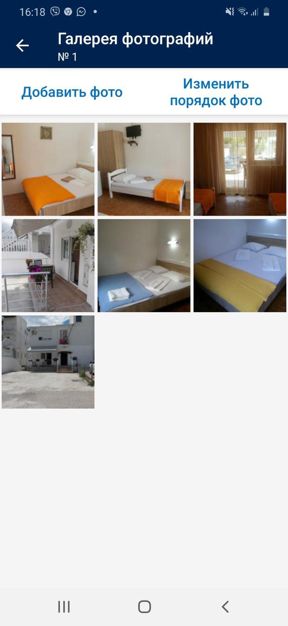 Apartments Idolga Bar Ruang foto